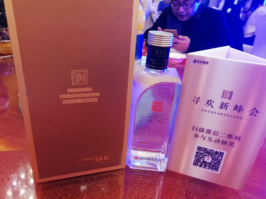 永城皇沟御酒42度白瓶浓香型,郑州永城老乡