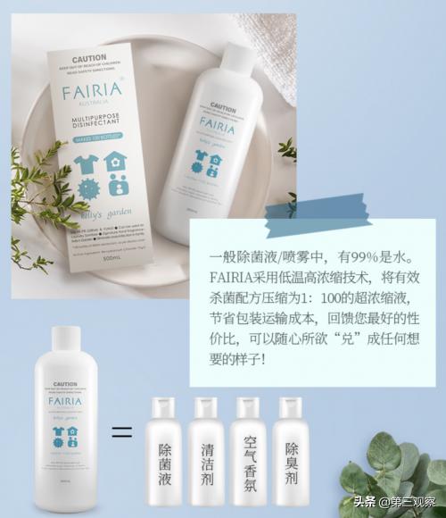 99.9除菌效果,99.9%除菌