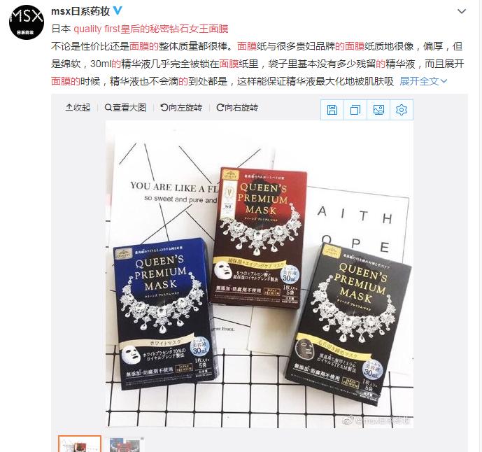 好用的面膜推荐性价比高30岁,好用的面膜推荐秋冬