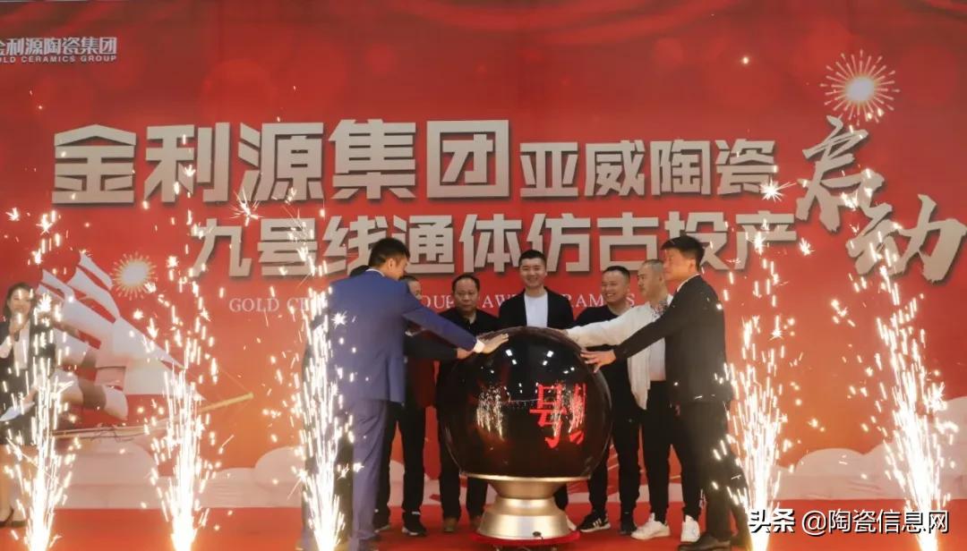 江西高安瓷砖厂排名,高安陶瓷生产线