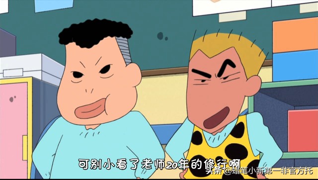 蜡笔小新人物介绍150字,蜡笔小新全部人物介绍