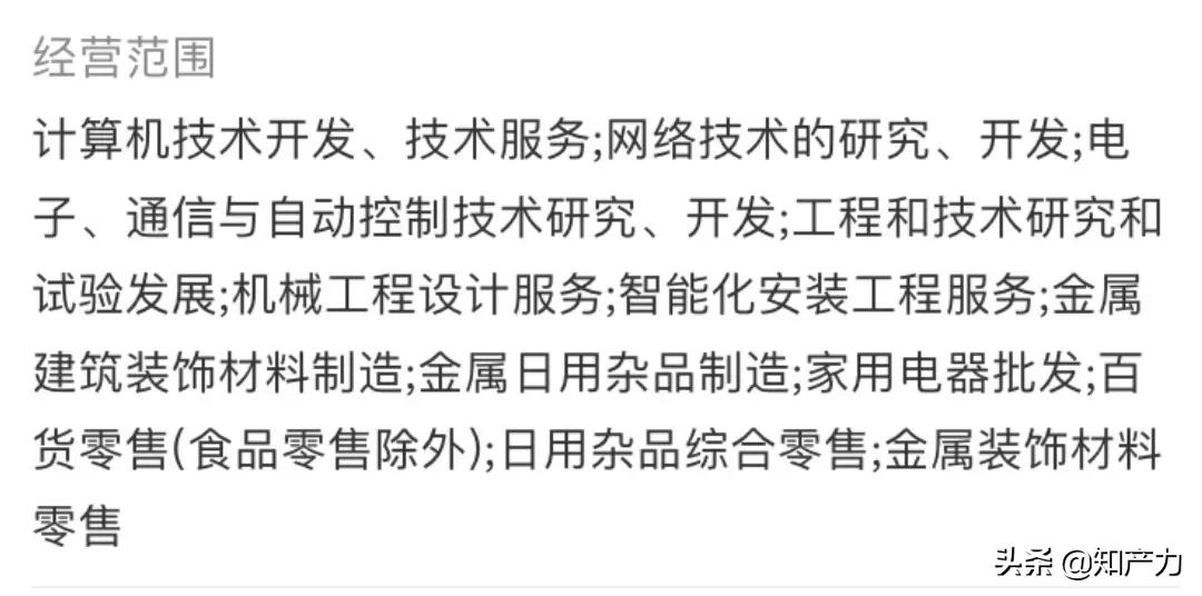 好太太有928型号吗,好太太商标有多少种是真的