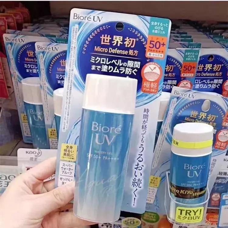 2020防晒排行榜前十名,2021平价好用夏季防晒测评