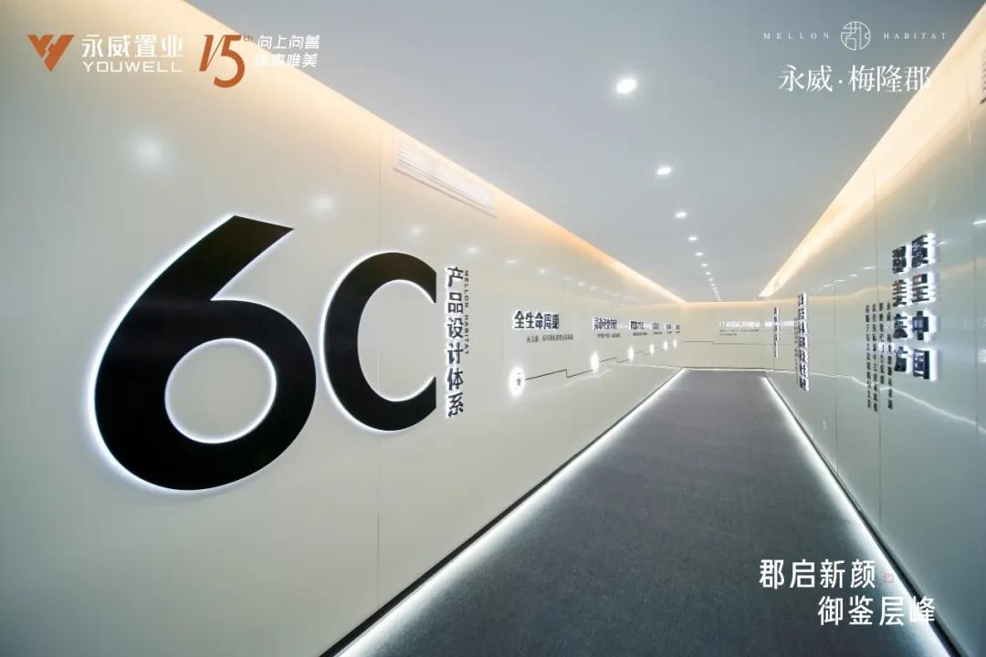 永威在开封已被改善客群所认可,为什么永威上和郡这么厉害