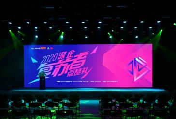 深企复苏者点赞礼，稳健医疗全棉时代跑出深圳加速度