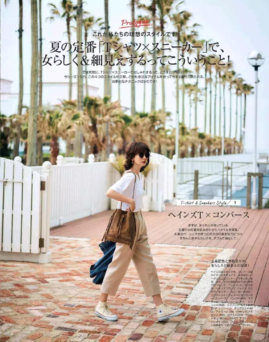 t恤穿久了偶尔也要换个风格,t恤穿好几年不旧的洗法