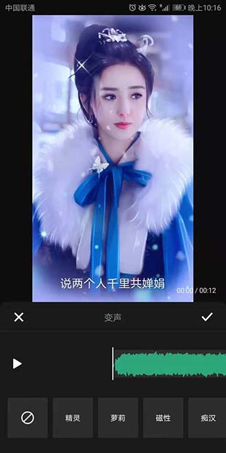 抖音怎么提取文字字幕,抖音如何把歌词变成文字字幕