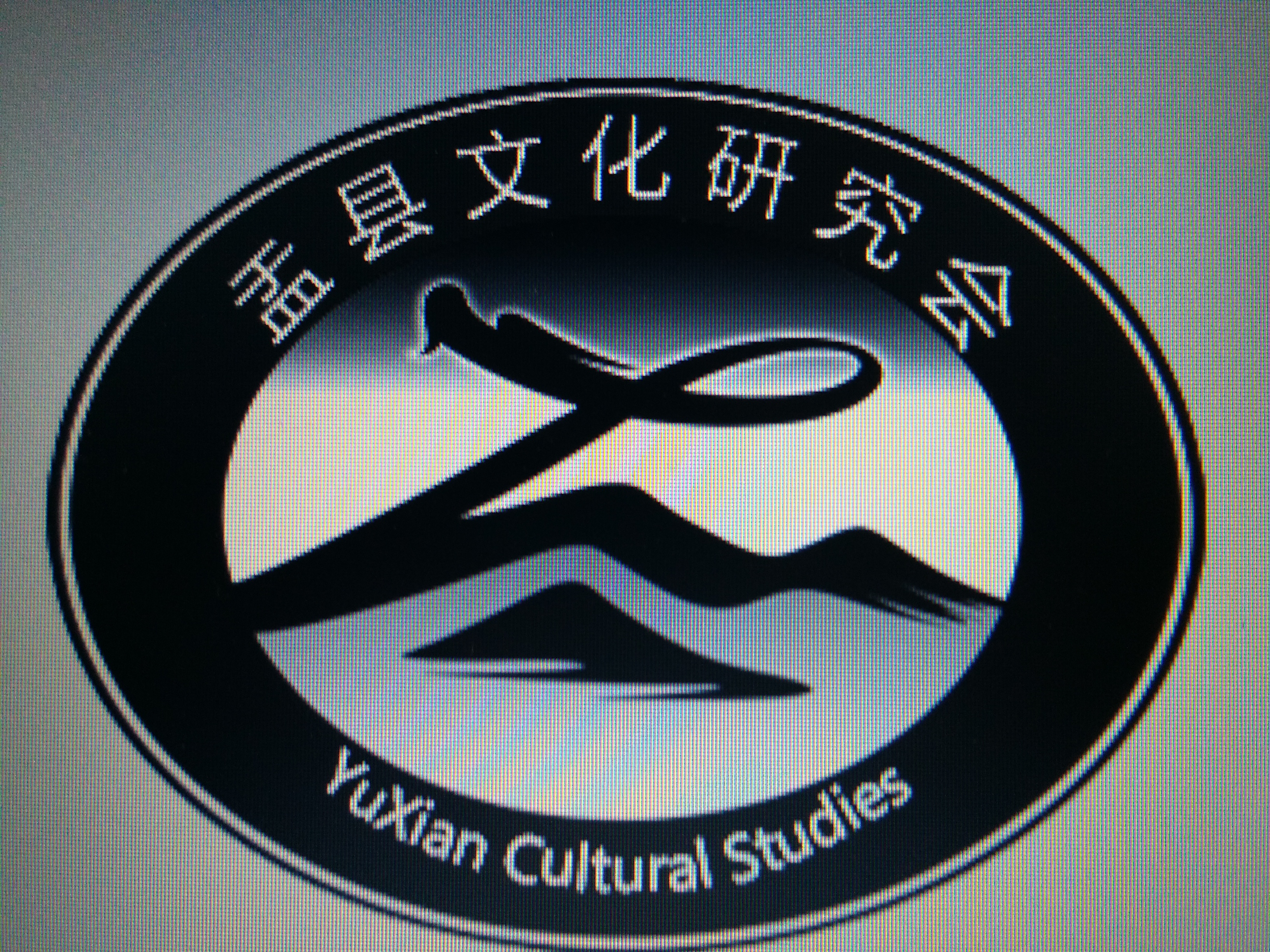 晋东第一名山,三晋第一名山是藏山