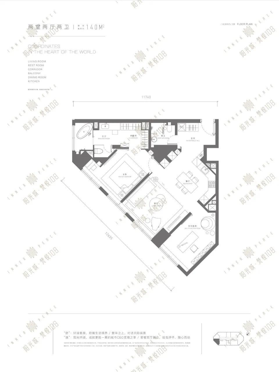 免佣金,立享98折优惠。中国看北京北京看国贸梵悦108盛世而来