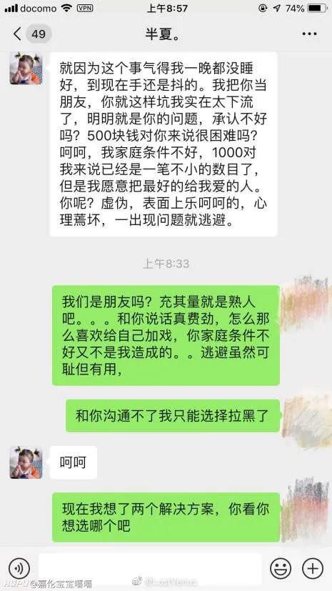濂囪懇鍏辫祻,鏃ユ湰浠ｈ喘鍖呭寘
