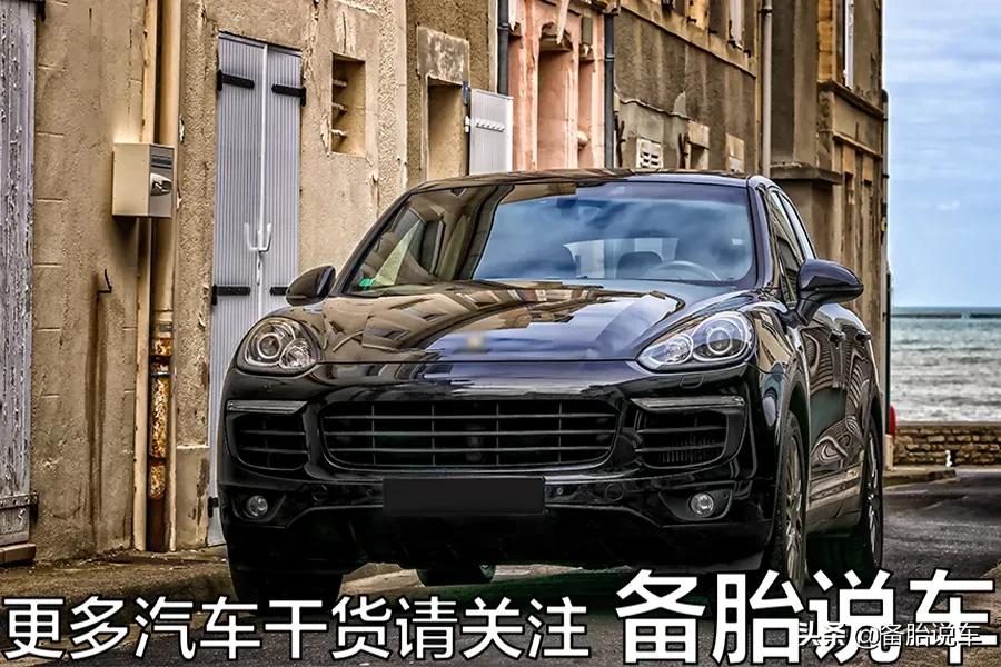 有什么事是买完车才知道,有哪些事是买了轿车才知道的