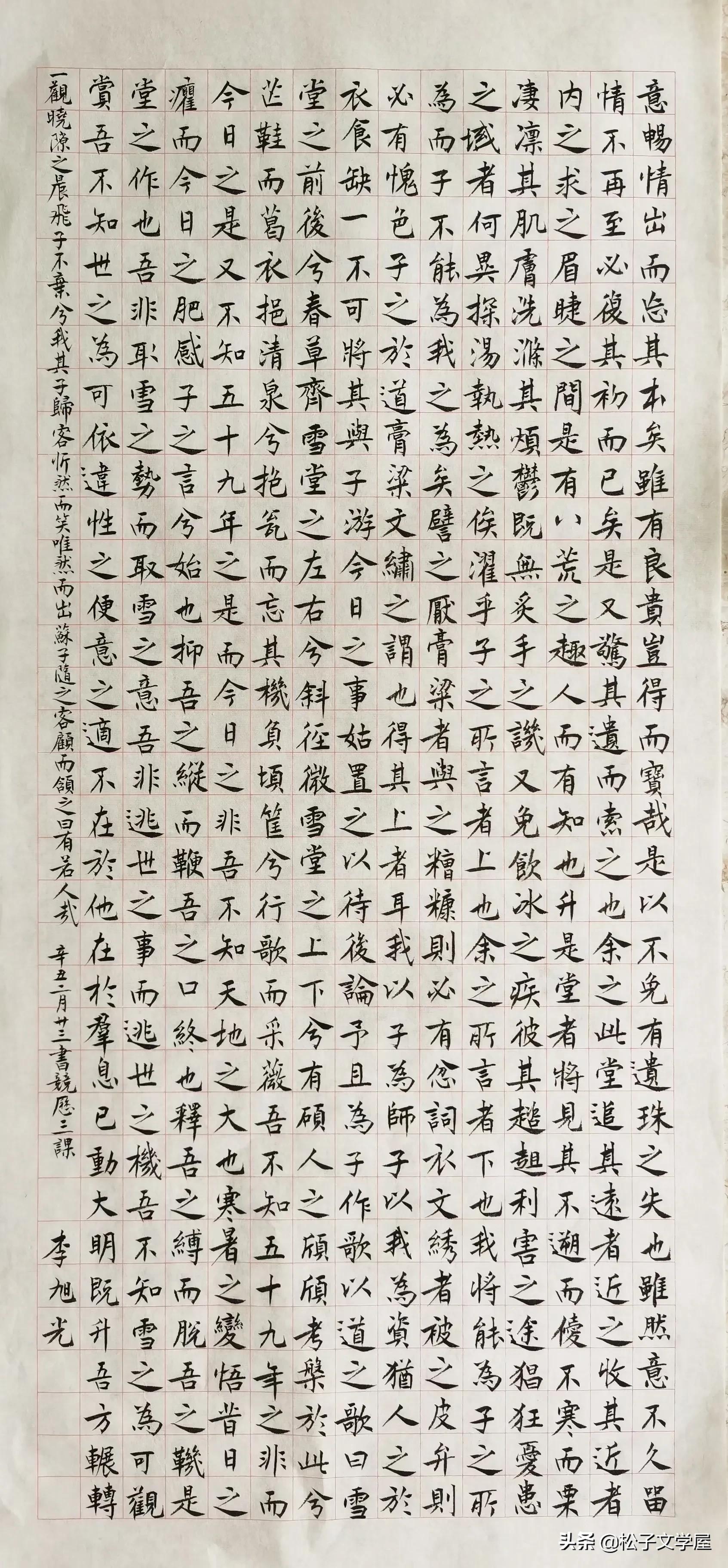 苏轼雪堂诗,苏轼黄州雪堂