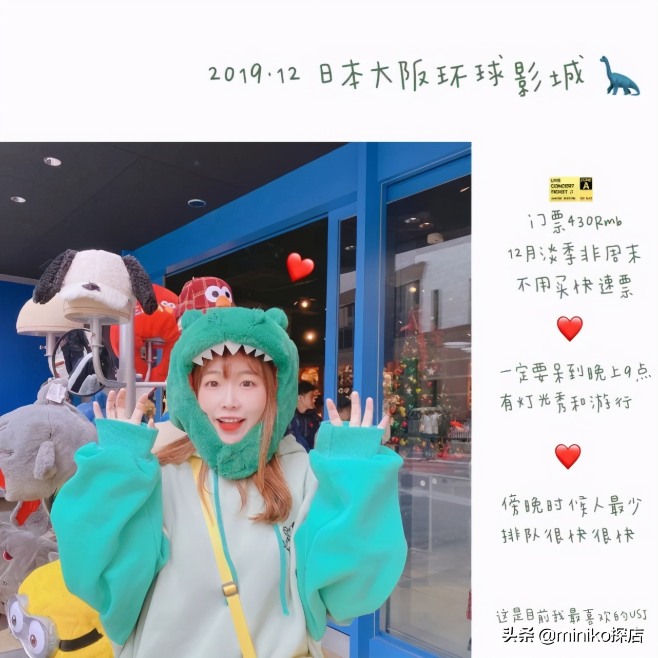 日本关西五天四晚旅游,日本关西6天5夜