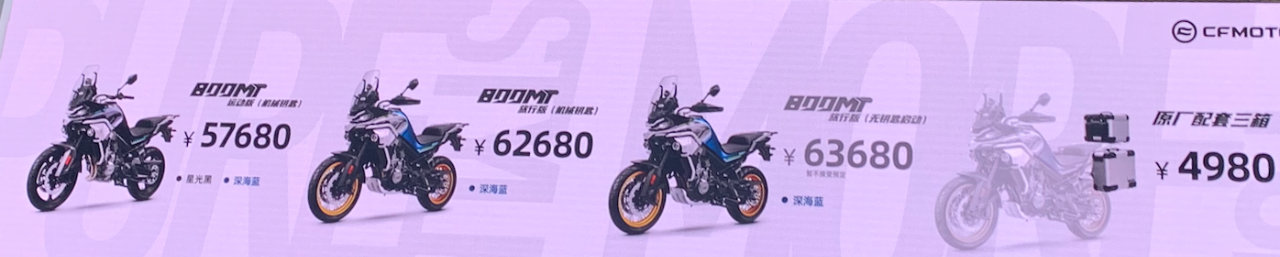 2021北京摩展几号结束,北京摩展时间2024