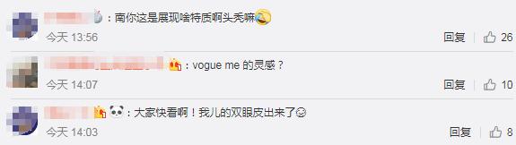 周震南双眼皮视频完整,周震南齐刘海发型