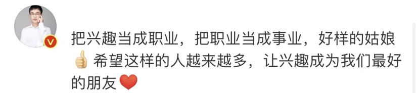 “读中职不等于完蛋”，00后女孩拿国赛大奖