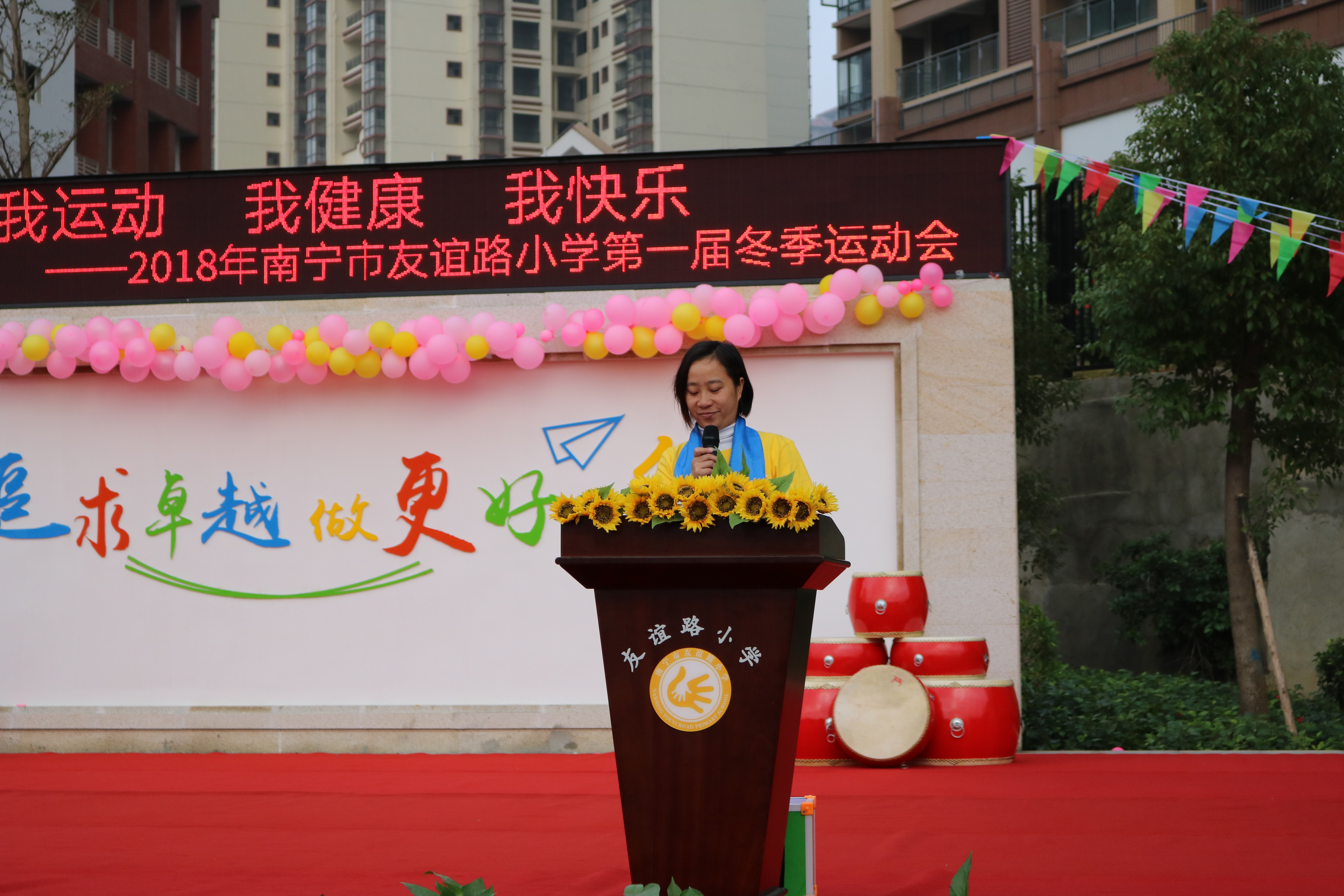 我运动我健康我快乐歌词,我运动我健康我快乐完整版