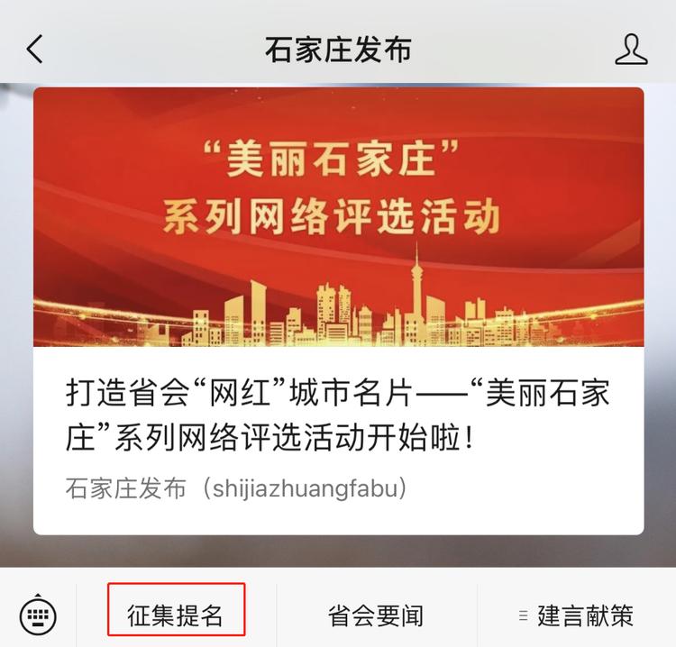 石家庄市十大特产,在石家庄市哪里买特产比较好