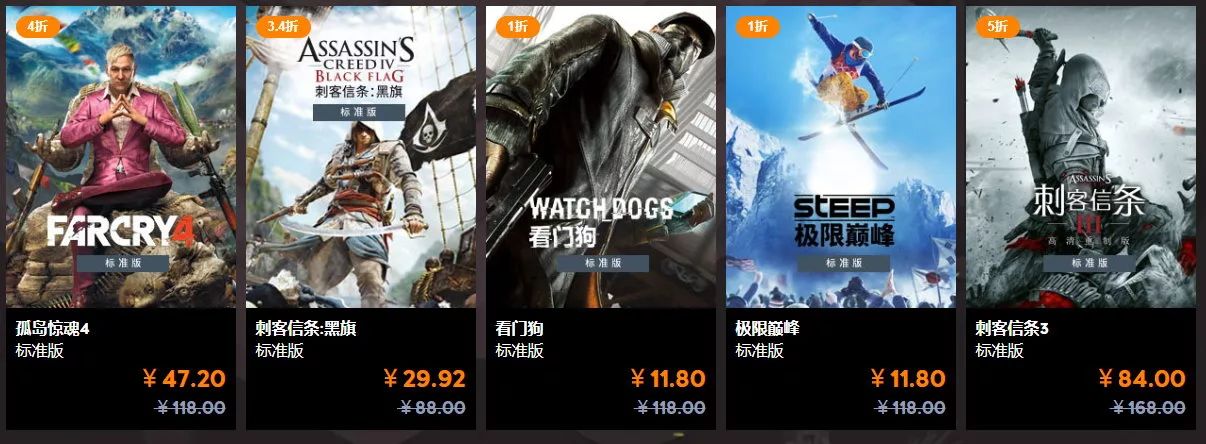 育碧狙击赛博朋克2077,赛博朋克2077育碧有吗