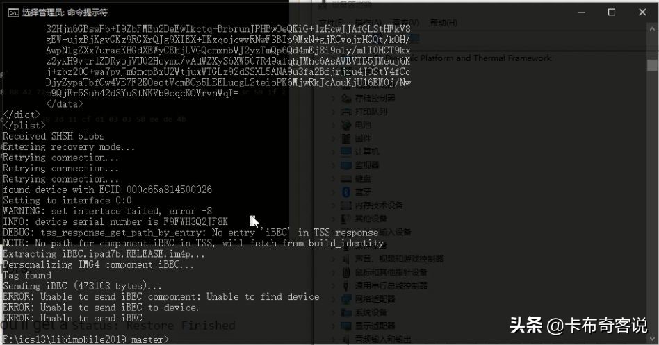 苹果系统最新版本ipados13.4.1,苹果ipados更新系统15.7.1