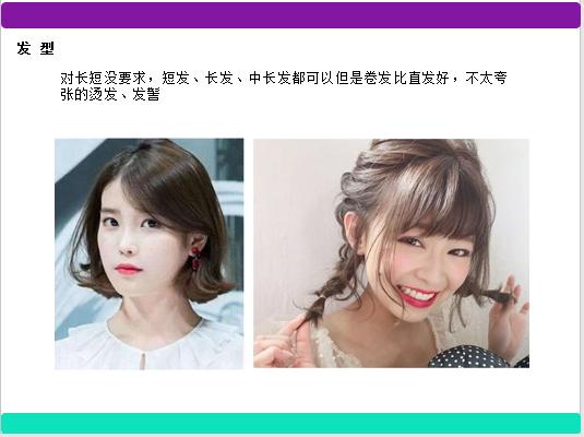 做自己的皮肤管理顾问,做自己的形象顾问