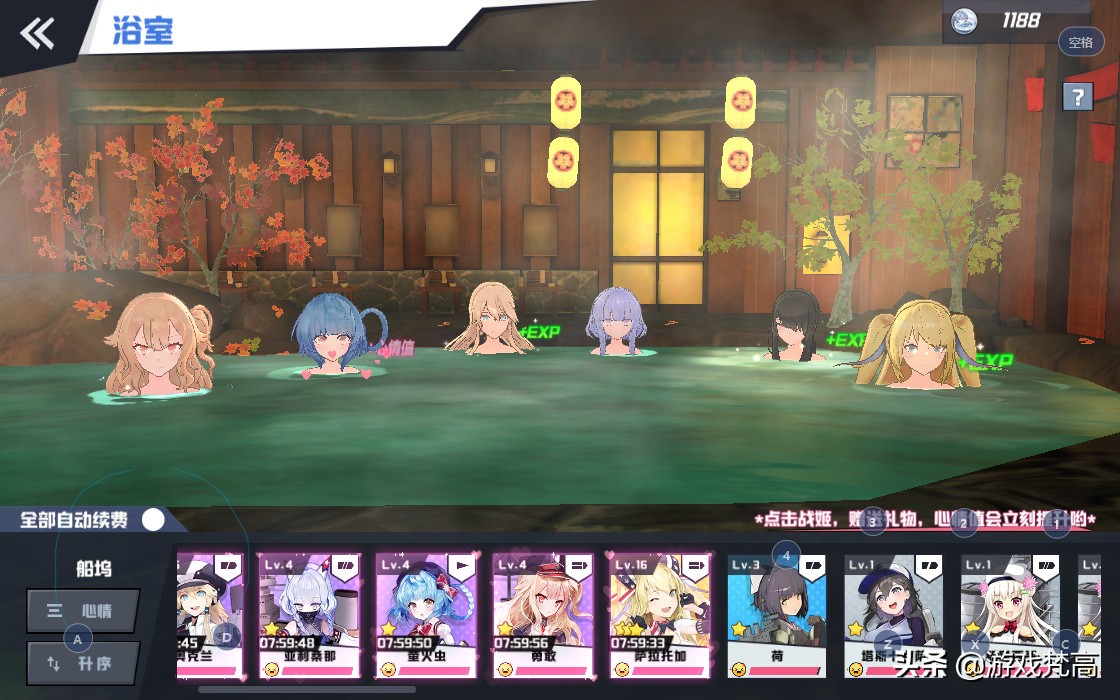 我的老婆不再是“纸片人”啦~3D舰娘手游了解下?