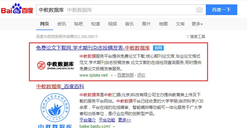 投稿杂志社公众号,杂志社投稿哪里有