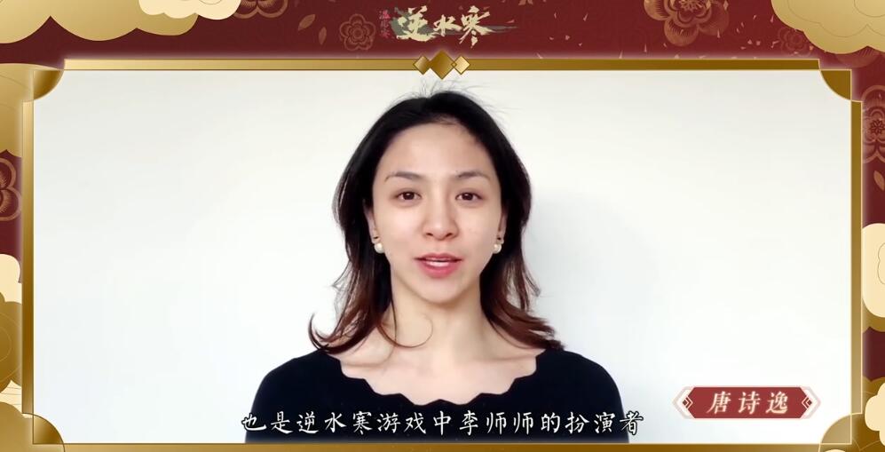 逆水寒日报：健康小助手提醒您，上线领取口罩享受自由呼吸