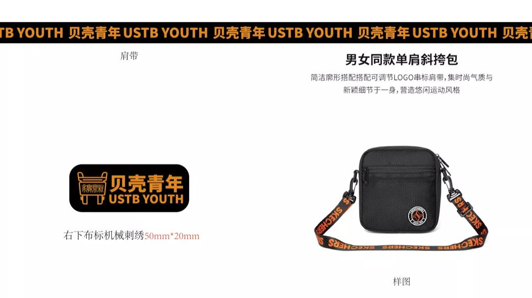 鍖楃涓冨崄鍛ㄥ勾鏂囧垱,鏂囧垱鍖楃