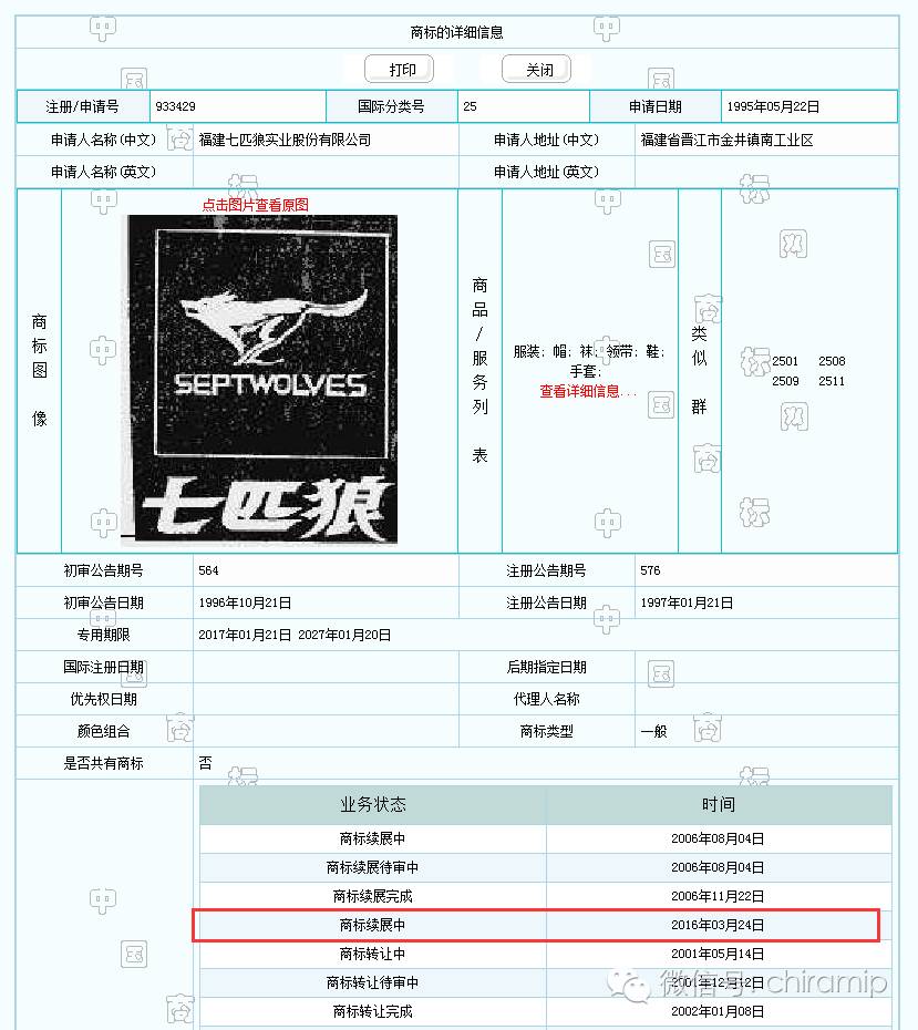 你骑过马吗,你骑过摩托车吗