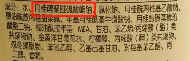 最近爆款宝宝沐浴露,10款大牌儿童沐浴露