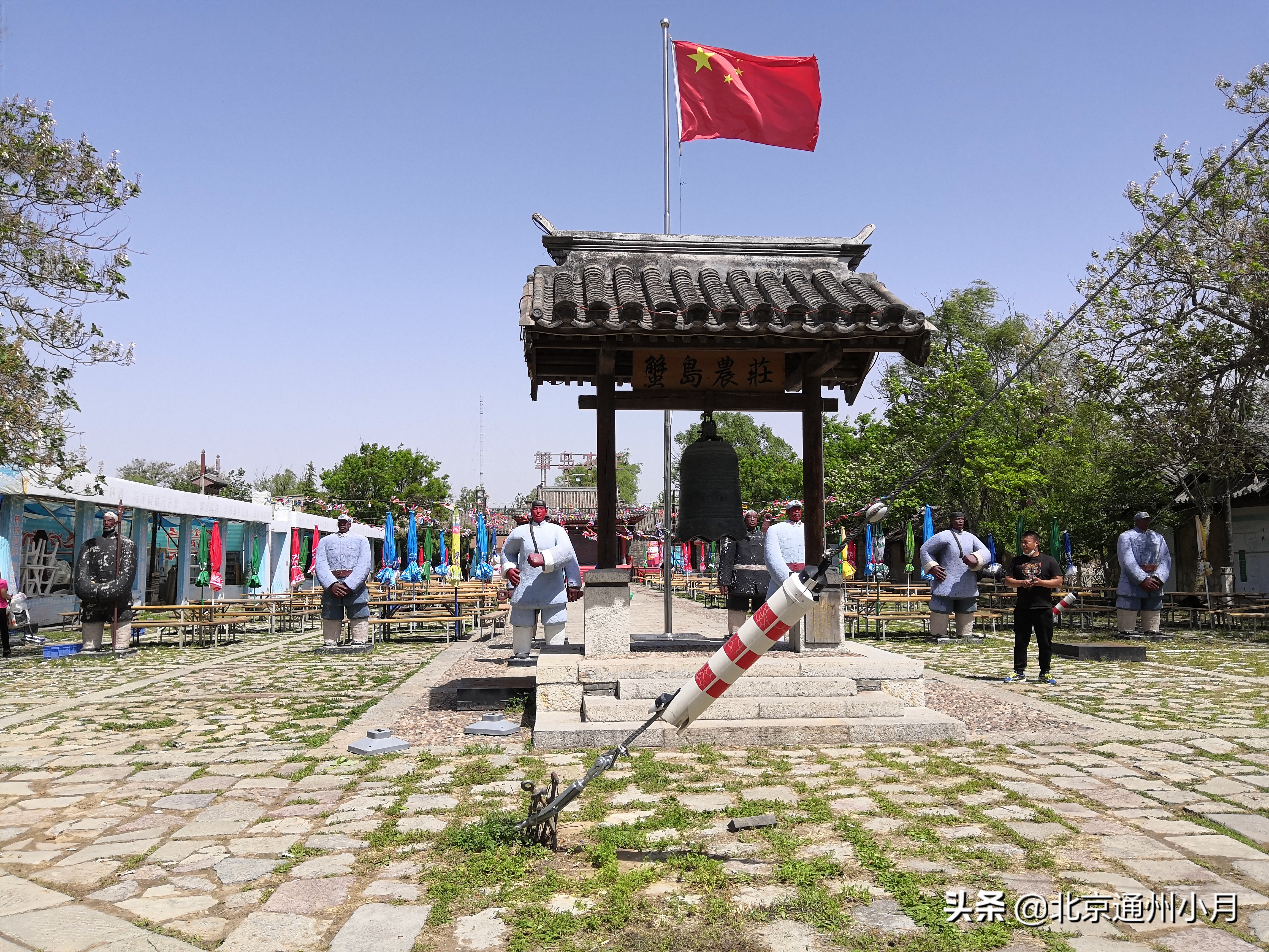 北京的蟹岛,北京最大的蟹岛
