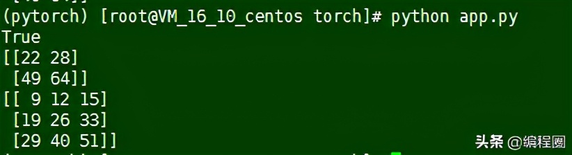 深度学习的数学基础1.线性代数：标量、向量、矩阵和张量