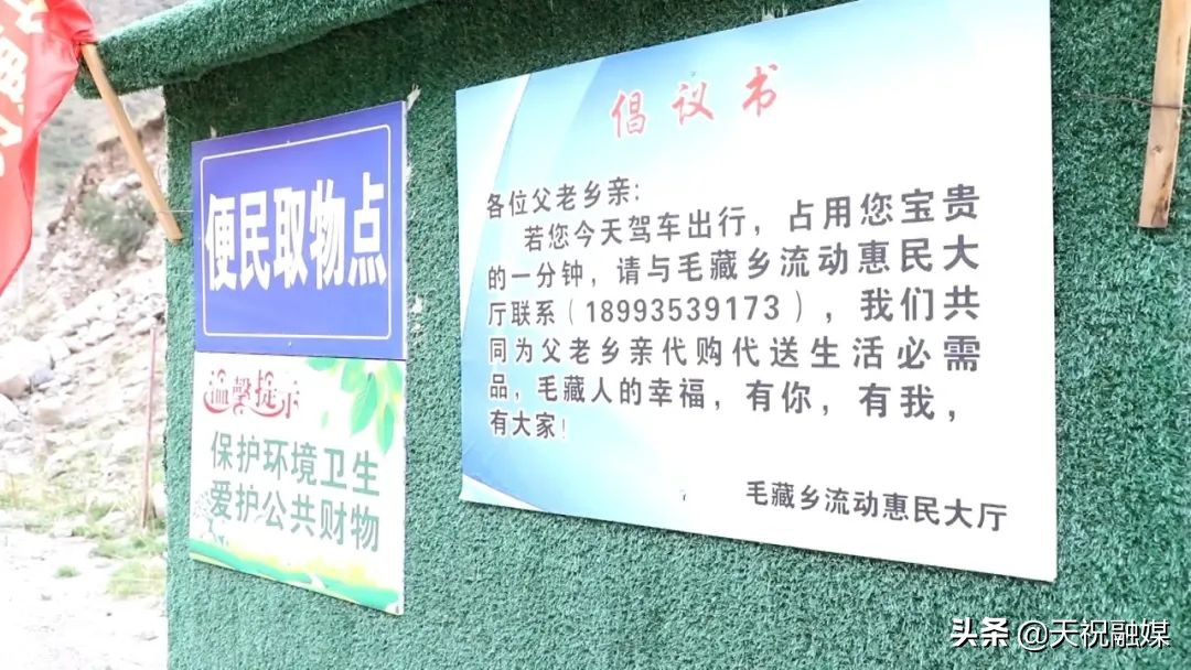 《见证八大产业》之部门篇天祝县农业农村局：发展壮大“八大”产业决战决胜脱贫攻坚
