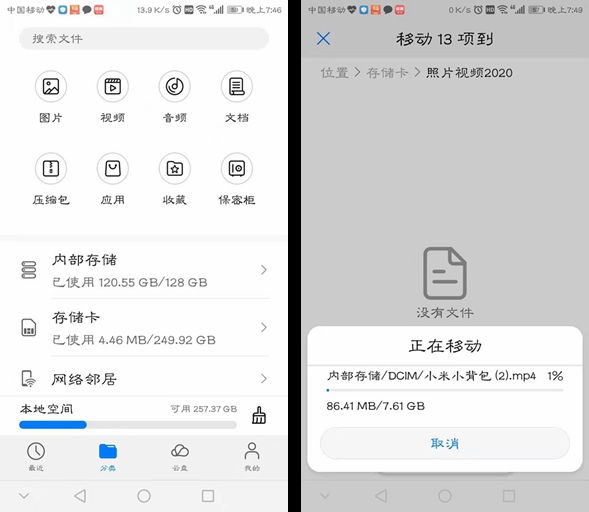 铠侠存储卡空间,铠侠金属u盘扩容