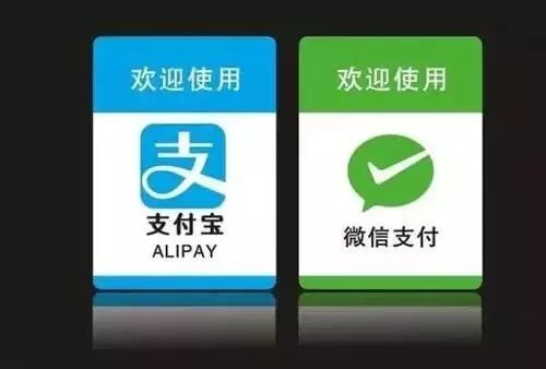 支付宝费率官网0.38%是什么意思,支付宝商户手续费收取标准