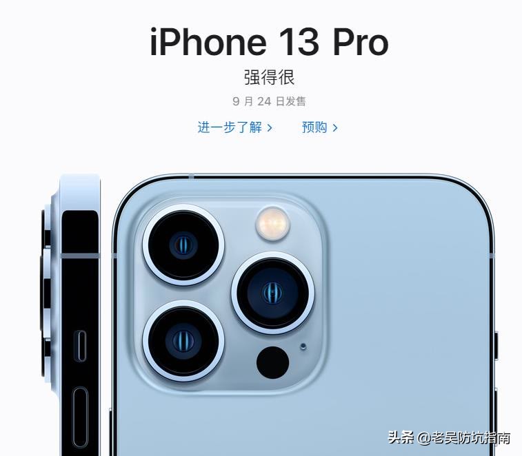iphone14pro12期免息信用卡,iphone13分期24期免息在哪买