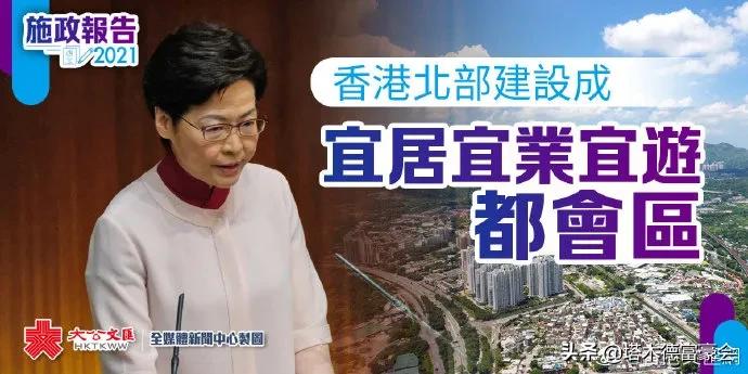 湾区迎来新机遇,湾区置业新方向