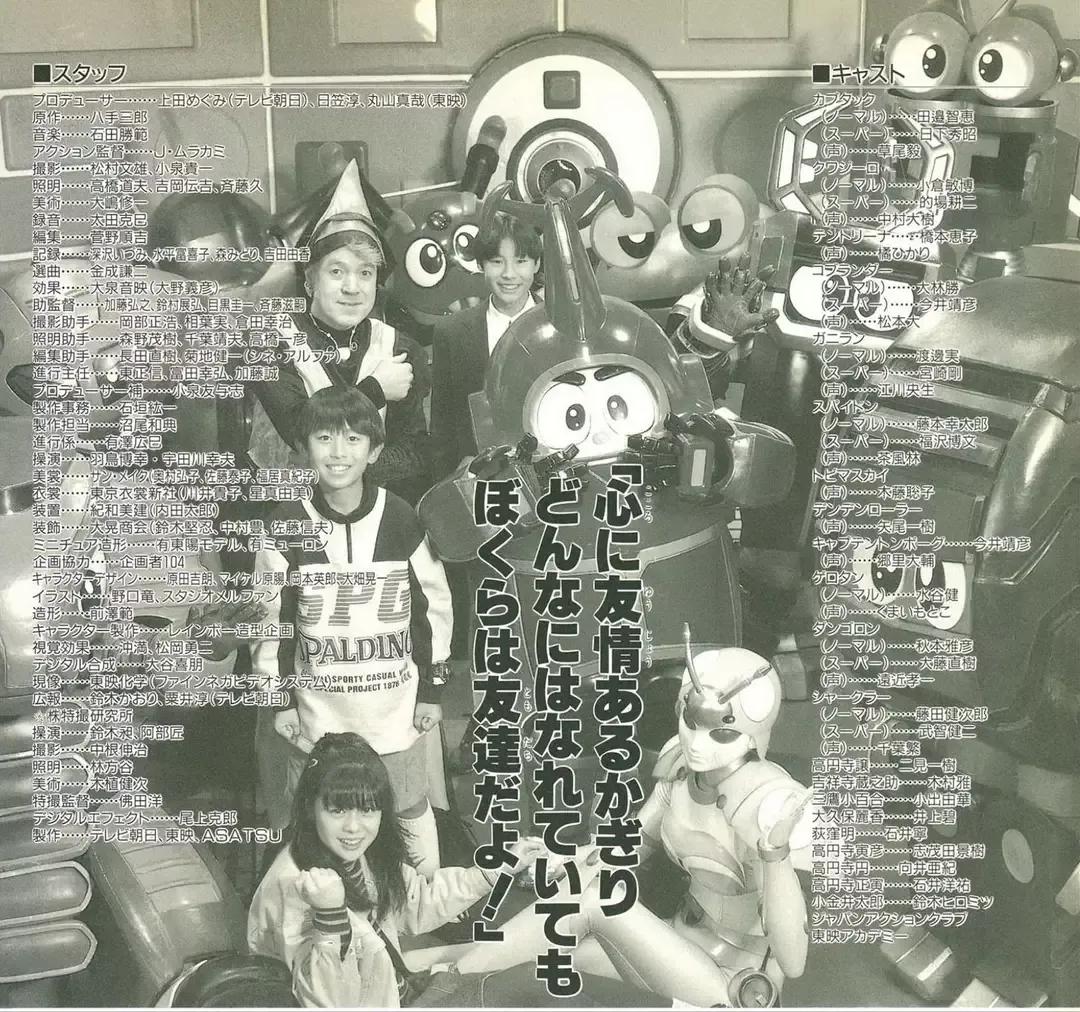 铁甲小宝a系列机器人和b的区别,铁甲小宝所有机器人变化形态