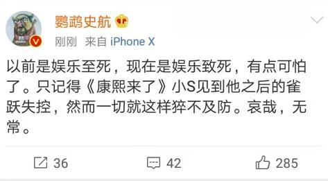 从娱乐至死到娱乐致死！猝死、溺亡、骨折！蓝台犯的事，何其多？