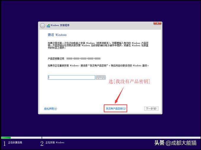 win10纯净版系统安装不用u盘,win10u盘重装win10系统