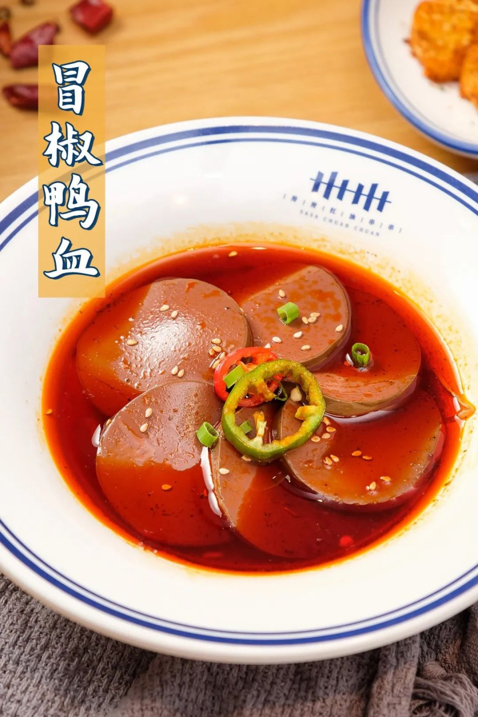 网红串串餐厅店名,网红串串品牌开店