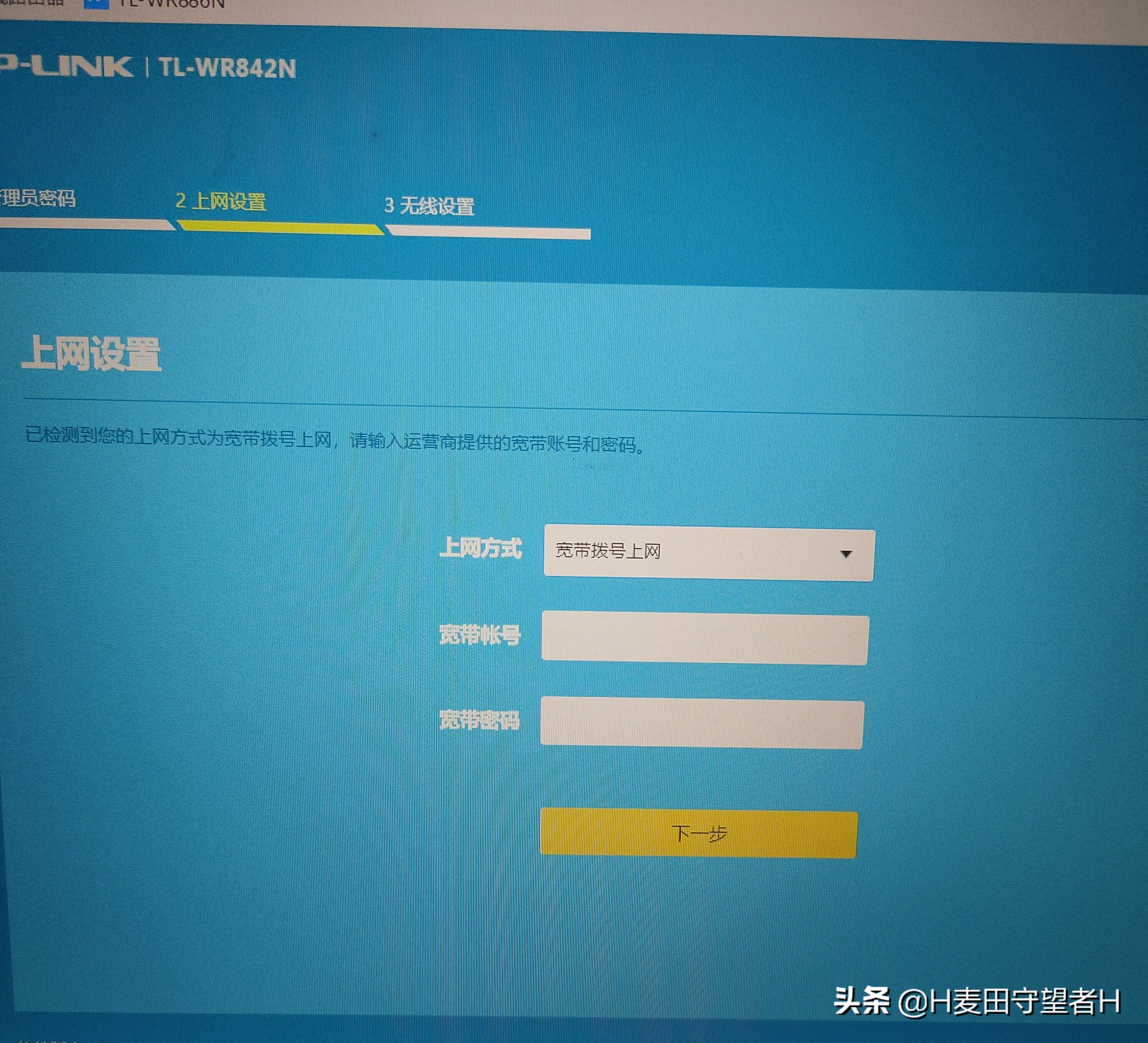 路由器重置后怎么用手机设置,重置路由器设置全步骤