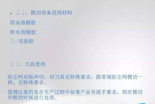 自动模切贴胶工艺,自动模切机模切不干胶操作全过程