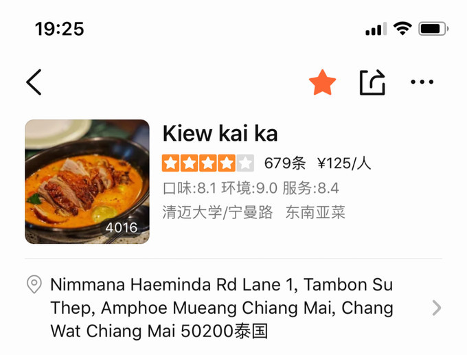 泰国五日四夜自由行攻略,泰国十大自由行攻略