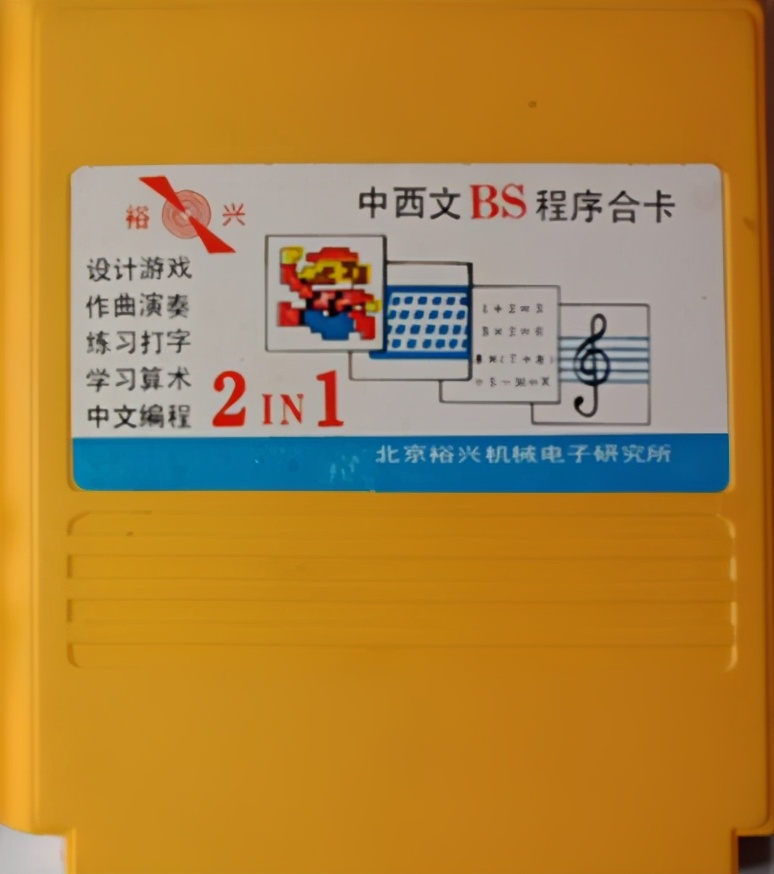 小霸王学习机发展史,小霸王学习机的发家史