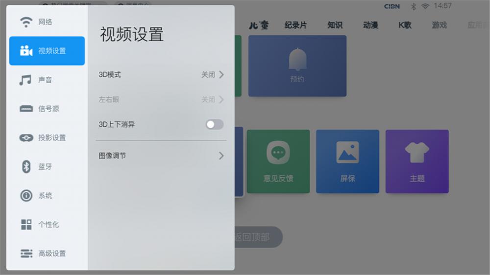 把家用投影仪放到电影院里投影,微果投影仪家用