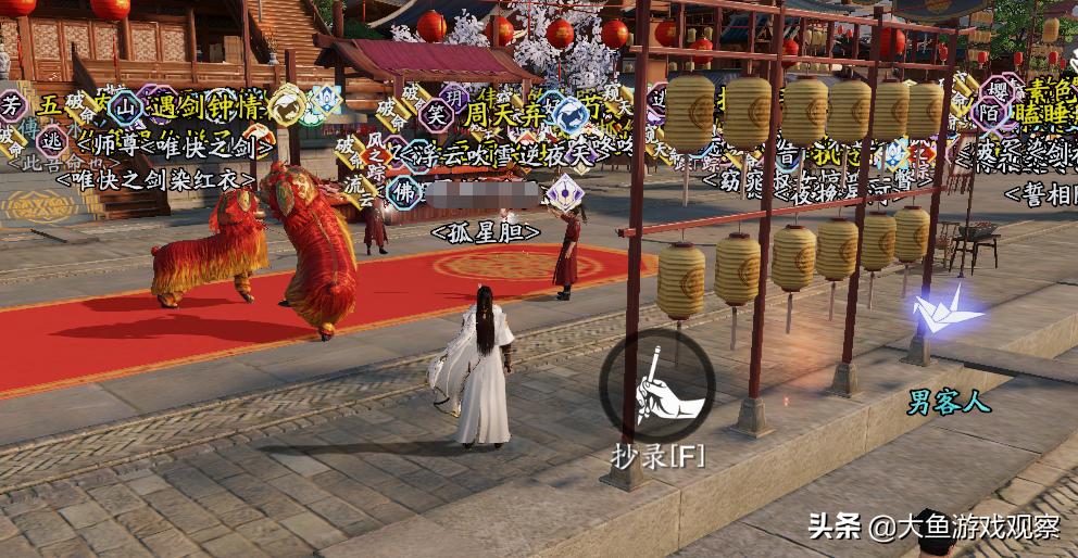 盘点天涯明月刀手游六大身份玩法,天涯明月刀手游身份玩法全攻略