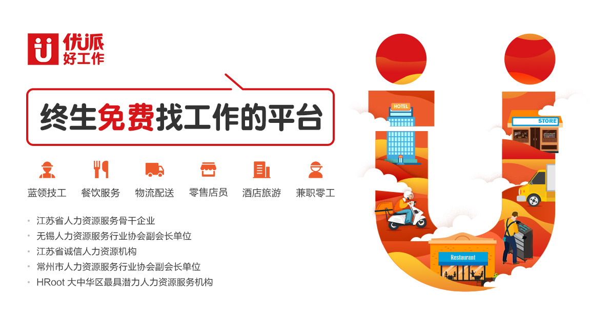 无锡惠山的工厂真实工资,无锡锡山区哪个厂工资待遇好