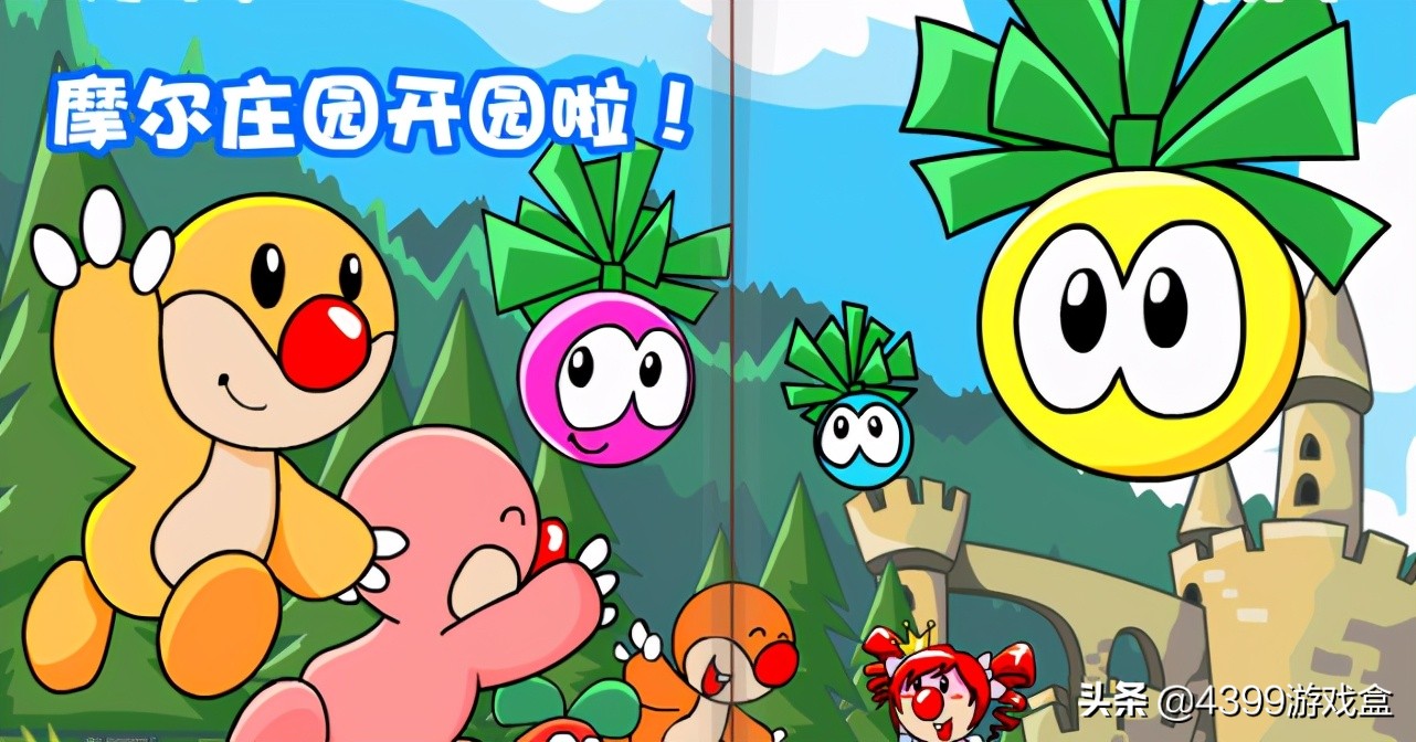 摩尔庄园公测时间,摩尔庄园什么时候开播